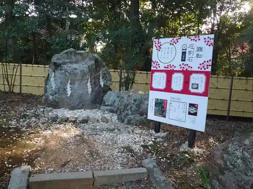 井伊谷宮のその他建物