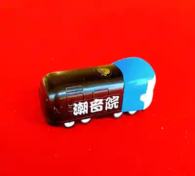 潮音院の授与品その他