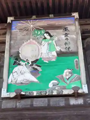 神門寺(埼玉県)