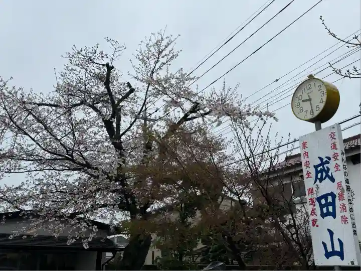 成田山川越別院(埼玉県)