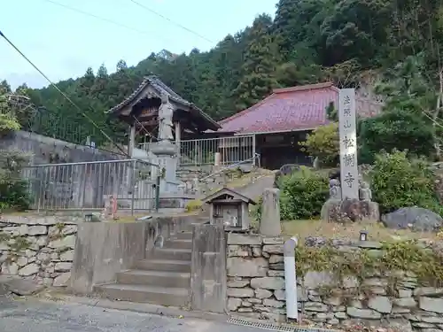 松樹寺のその他建物