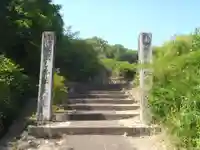 久雲寺(愛知県)