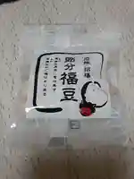 阿佐ヶ谷神明宮(東京都)