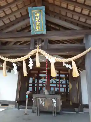 神祇大社の本殿・本堂