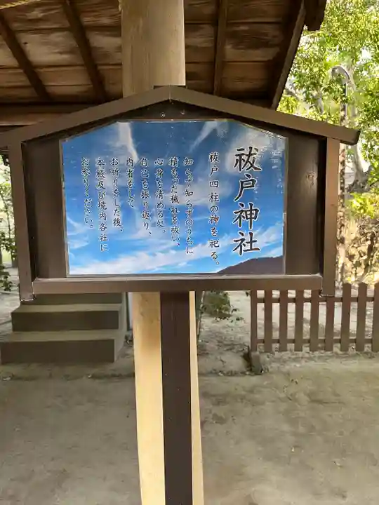 葛西神社の周辺