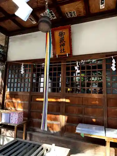 御嶽神社(東京都)