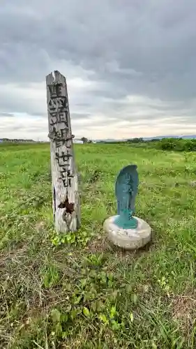 龍神社(北海道)