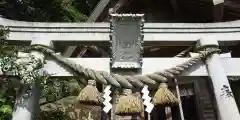 金刀比羅神社の建物その他