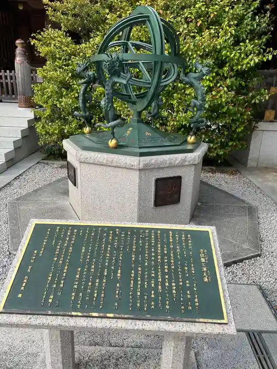 寒川神社(神奈川県)