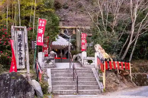 熊野若王子神社(京都府)