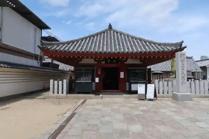四天王寺(大阪府)