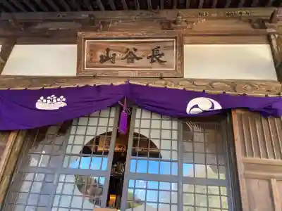 人とペットのお寺仙光院(神奈川県)