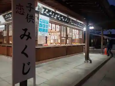 多賀大社のその他建物