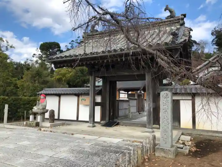 龍雲寺の山門・神門