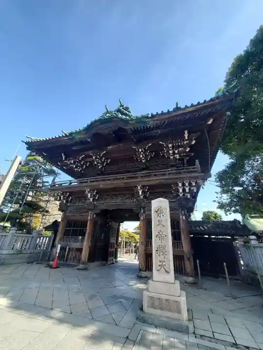 題経寺(柴又帝釈天)(東京都)