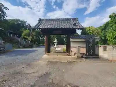 安楽寺(群馬県)