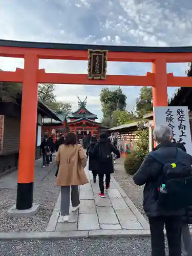東丸神社(京都府)