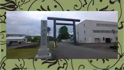 千歳神社(北海道)