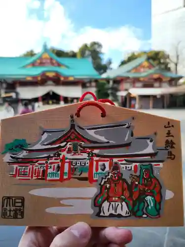 日枝神社(東京都)