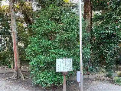 息栖神社のその他建物
