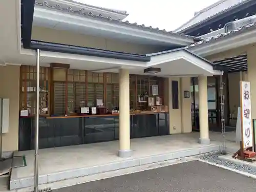 高野山東京別院(東京都)