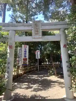 亀ケ池八幡宮(神奈川県)