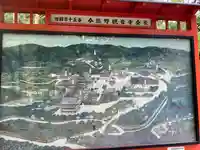 今熊野観音寺(京都府)