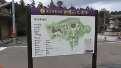 乙寳寺の建物その他