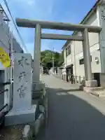 太田杉山神社・横濱水天宮(神奈川県)