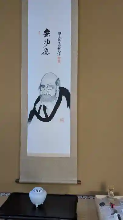 勝林寺(京都府)