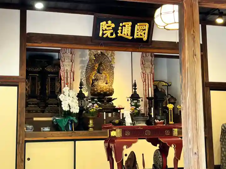 円通院(宮城県)