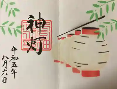 再開した8月の月替わり直書き御朱印です。