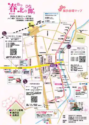 当別神社の授与品その他