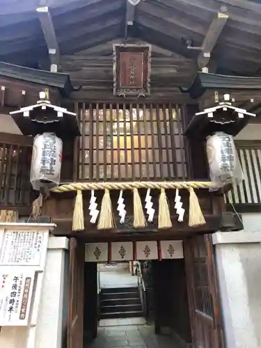 子安神社の末社