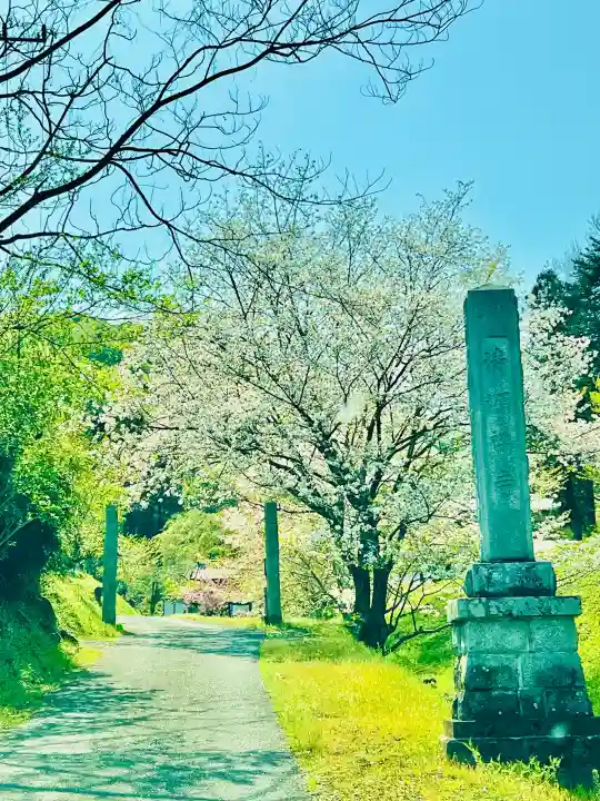 清源寺の{uncategorized: "未分類", other: "その他", undefined: "問題あり", building: "その他建物", grave: "お墓", sacred_gate: "鳥居", guardian: "狛犬", statue: "像", buddha: "仏像", history: "歴史", nature: "自然", garden: "庭園", animal: "動物", pagoda: "塔", temizu: "手水舎", mountain_gate: "山門・神門", sanctuary: "本殿・本堂", subordinate: "末社・摂社", art: "芸術", scenery: "景色", jizo: "地蔵", ema: "絵馬", goshuin: "御朱印", omikuji: "おみくじ", items: "授与品その他", amulet: "お守り", goshuincho: "御朱印帳", eats: "食事", festival: "お祭り", votive_dance: "神楽", shichigosan: "七五三参", wedding: "結婚式", experience: "体験その他", initially: "初詣", around: "周辺", anti_infection: "感染症対策"}