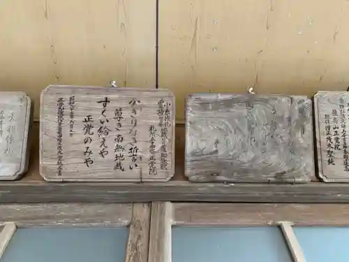 正覚院のその他建物