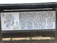 赤穂大石神社の歴史