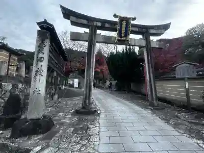 鍛冶神社(京都府)