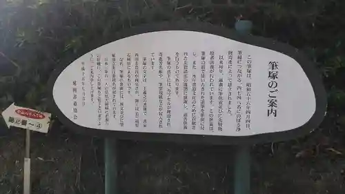 今山大師寺(宮崎県)