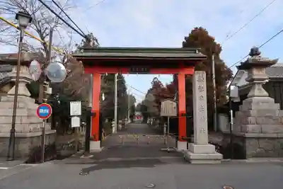 日吉神社(岐阜県)