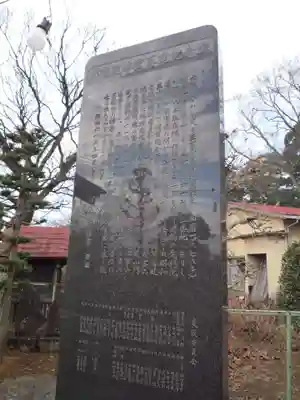 威徳院のその他建物