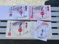 光明寺(静岡県)