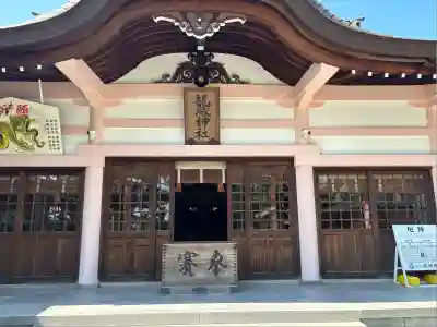 龍城神社(愛知県)