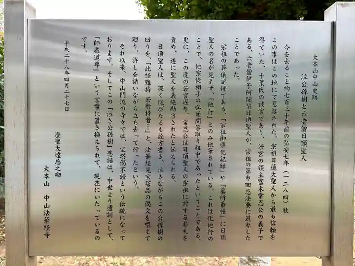 駒形堂(千葉県)