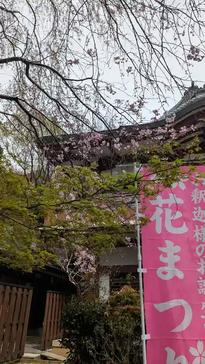 松ヶ崎大黒天 妙圓寺(妙円寺)(京都府)