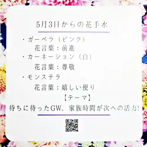 差出磯大嶽山神社 仕事と健康と厄よけの神さま(山梨県)