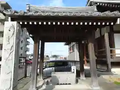 専念寺の手水