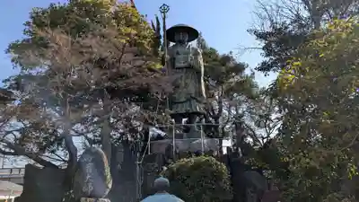 儀光寺(愛媛県)