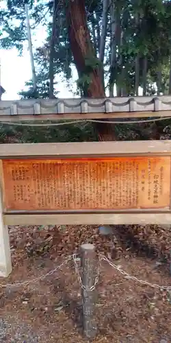 印岐志呂神社のその他建物