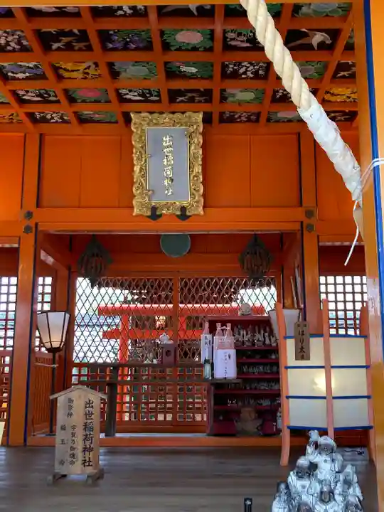 豊国神社(滋賀県)